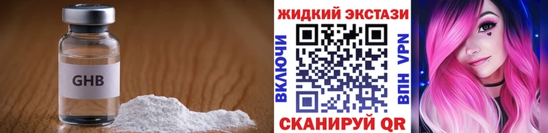 omg ССЫЛКА  Каргополь  БУТИРАТ GHB 