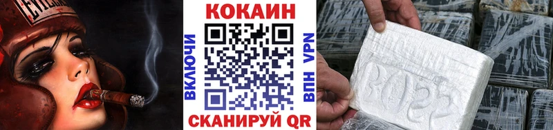 Кокаин Перу  Каргополь 