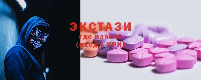 Ecstasy mix  Каргополь 