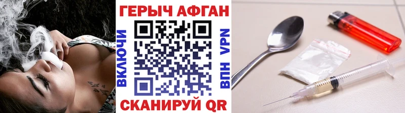 Героин VHQ  Каргополь 