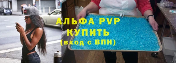 бутират Мегион