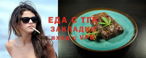мяу мяу мука Медногорск