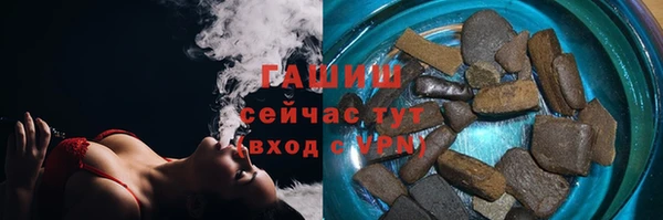 мяу мяу мука Медногорск