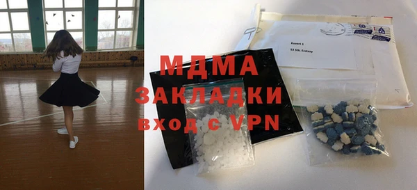 мяу мяу мука Медногорск