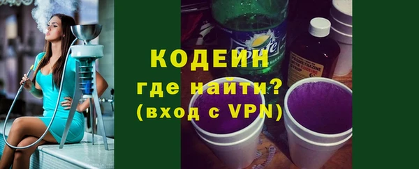бутират Мегион