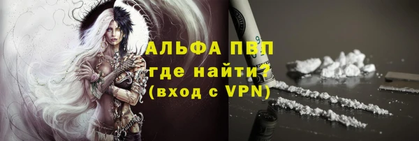 бутират Мегион