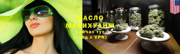 бутират Мегион