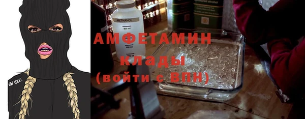 мяу мяу мука Медногорск