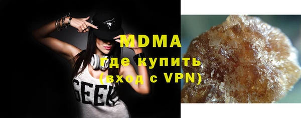 бутират Мегион