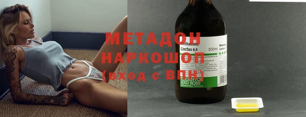 бутират Мегион