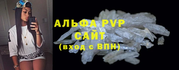 бутират Мегион