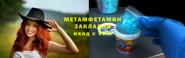 мяу мяу мука Медногорск
