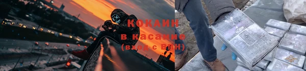 мяу мяу мука Медногорск