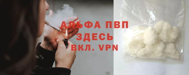 мяу мяу мука Медногорск