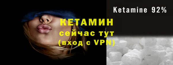 бутират Мегион
