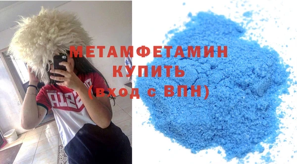 мяу мяу мука Медногорск
