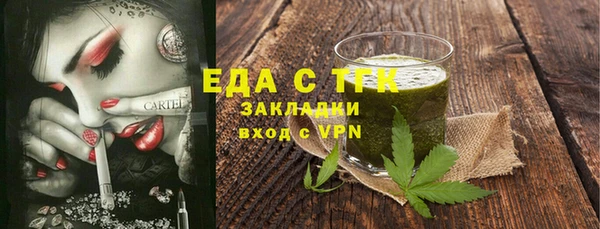 бутират Мегион