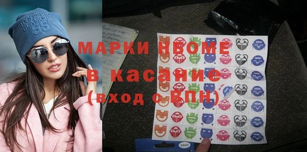 бутират Мегион