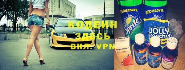 мяу мяу мука Медногорск