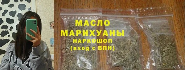 МДМА Гусиноозёрск