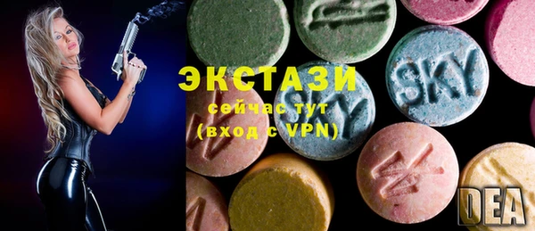 мяу мяу мука Медногорск