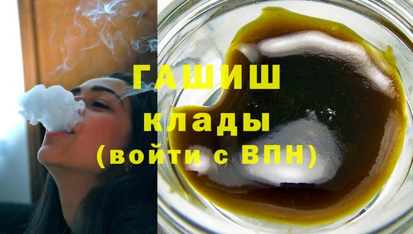 мяу мяу мука Медногорск