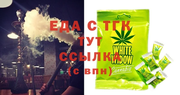 мяу мяу мука Медногорск