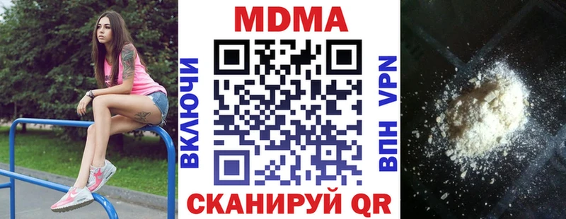 MDMA crystal  Каргополь 