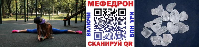 хочу   Каргополь  МЕФ мяу мяу 
