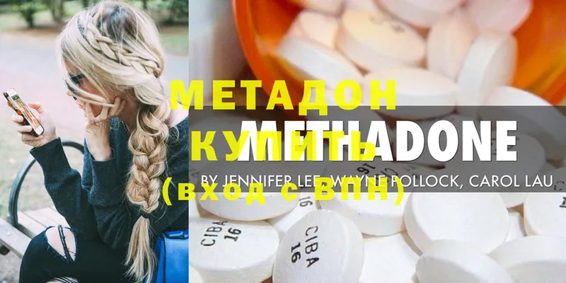 мориарти Telegram  где можно купить наркотик  Каргополь  Метадон methadone 