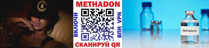 Метадон белоснежный Каргополь